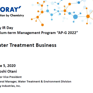 Water Treatment Business