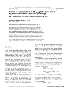 Kinetics of Oxygen Evolution at α_Fe2O3 Photoanodes a Study by Photoelectrochemical Impedance Spectroscopy