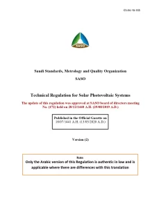 Technical Regulation for Solar Photovoltaic Systems