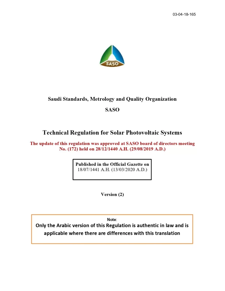 Technical Regulation for Solar Photovoltaic Systems