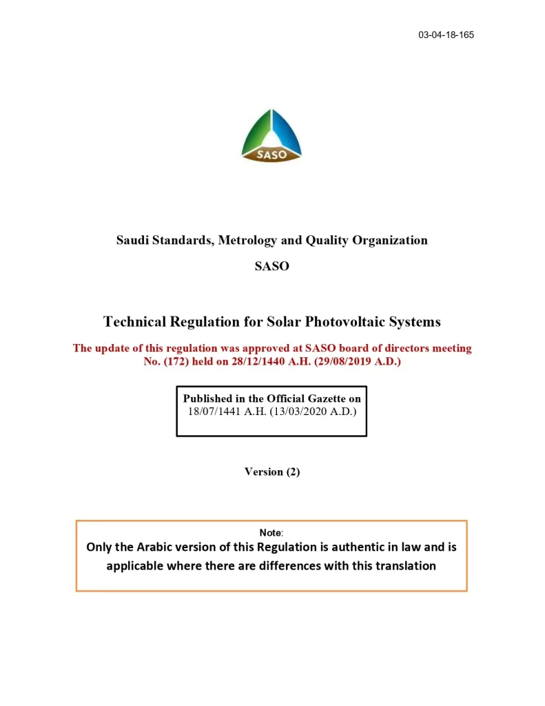 Technical Regulation for Solar Photovoltaic Systems