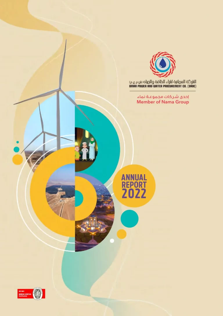 Annual Report 2022 of Oman Power and Water Procurement