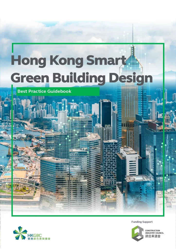 Hong Kong Smart Green Building Design