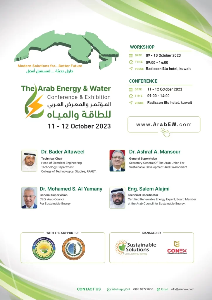 The Arab Energy & Water Conference & Exhibition 2023