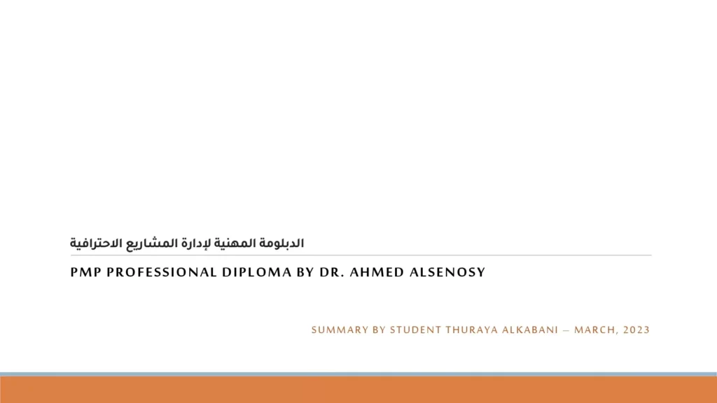 Pmp Professional Diploma