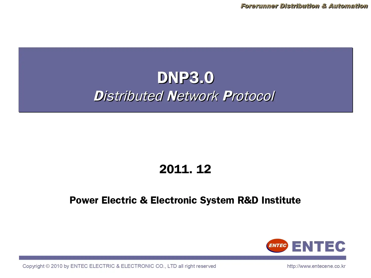 Distributed Network Protocol