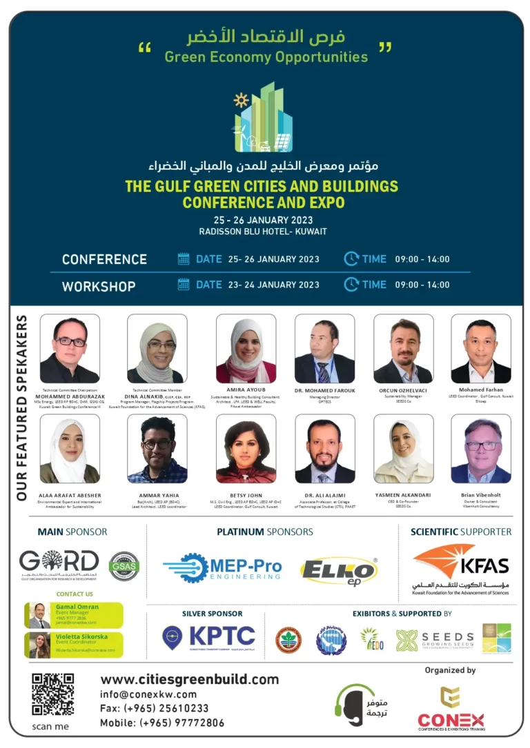 The Gulf Green Cities And Buildings Conference And Expo