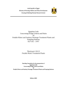 Egyptian Code Third part 1013 Potable Water Treatment Plants ECP 101 – 1997