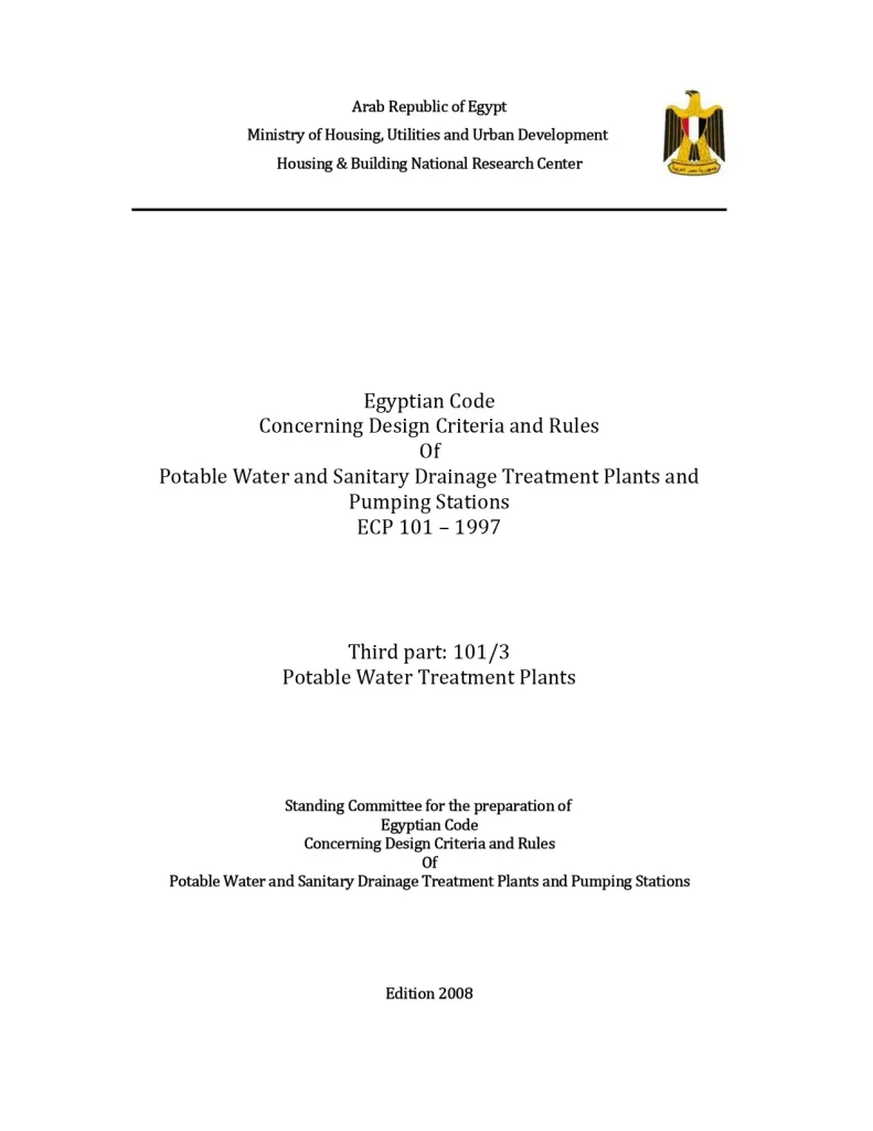 Egyptian Code Third part 1013 Potable Water Treatment Plants ECP 101 – 1997