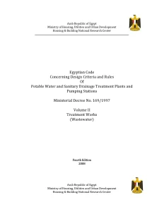 Egyptian Code Volume II Treatment Works (Wastewater) Ministerial Decree No. 1691997