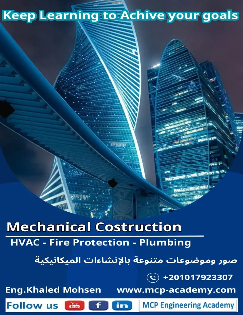 Mechanical Costruction