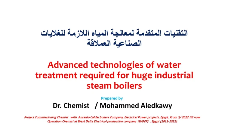 Advanced Technologies of Water Treatment Required for Huge Industrial Steam Boilers