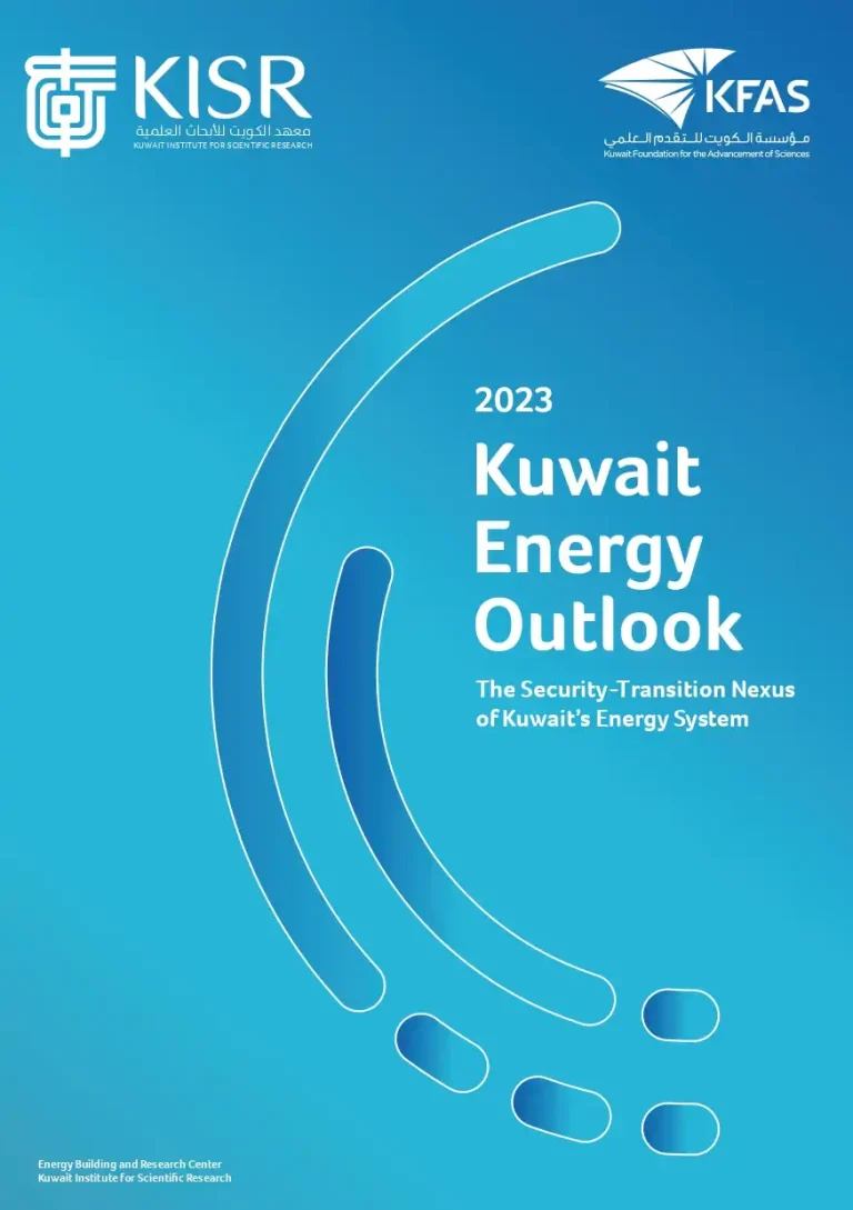 Kuwait Energy Outlook 2023