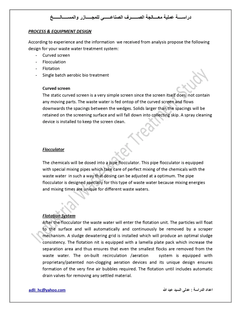 Study of Industrial Waste Treatment from Slaughterhouse