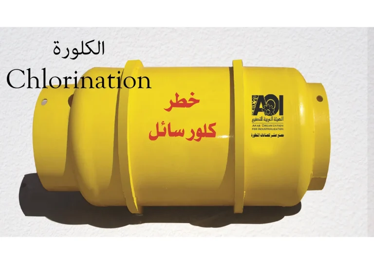 الكلورة-Chlorination
