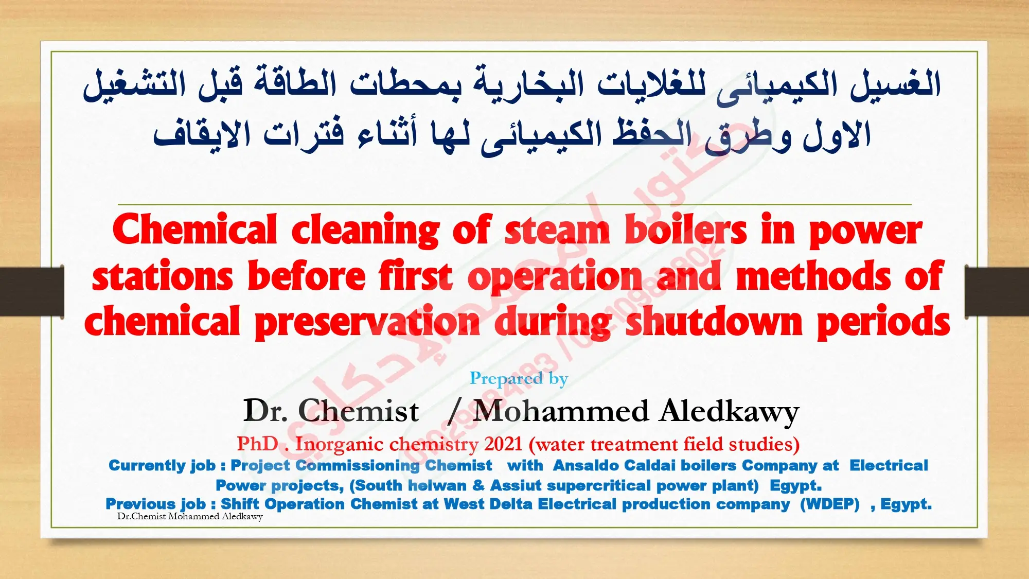 Chemical Cleaning Of Steam Boilers In Power Stations Before First Operation And Methods Of Chemical Preservation During Shutdown Periods