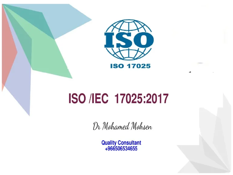 ISO /IEC 17025:2017