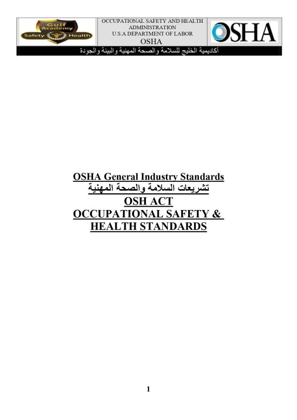 OSH ACT Occupational Safety & Health Standards تشريعات السلامة والصحة المهنية OSHA General Industry Standards