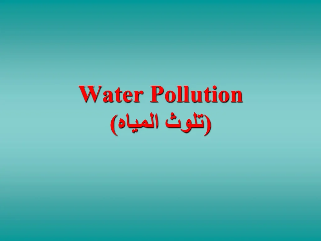 Water Pollution