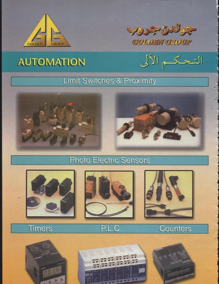 التحكم الآلي