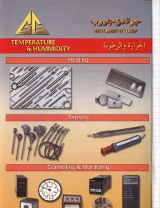 الحرارة والرطوبة