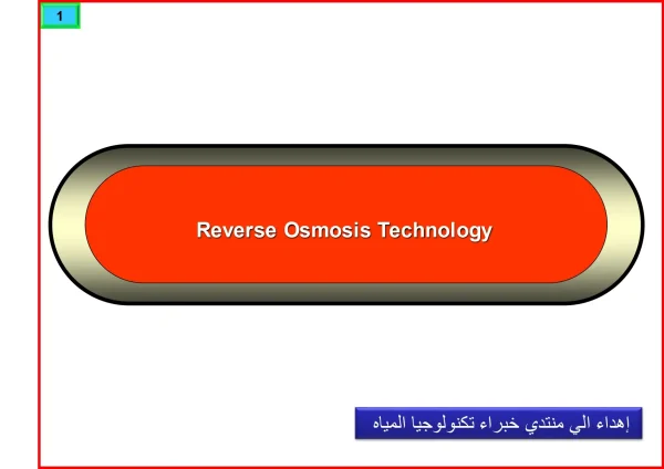 Reverse Osmosis Technology