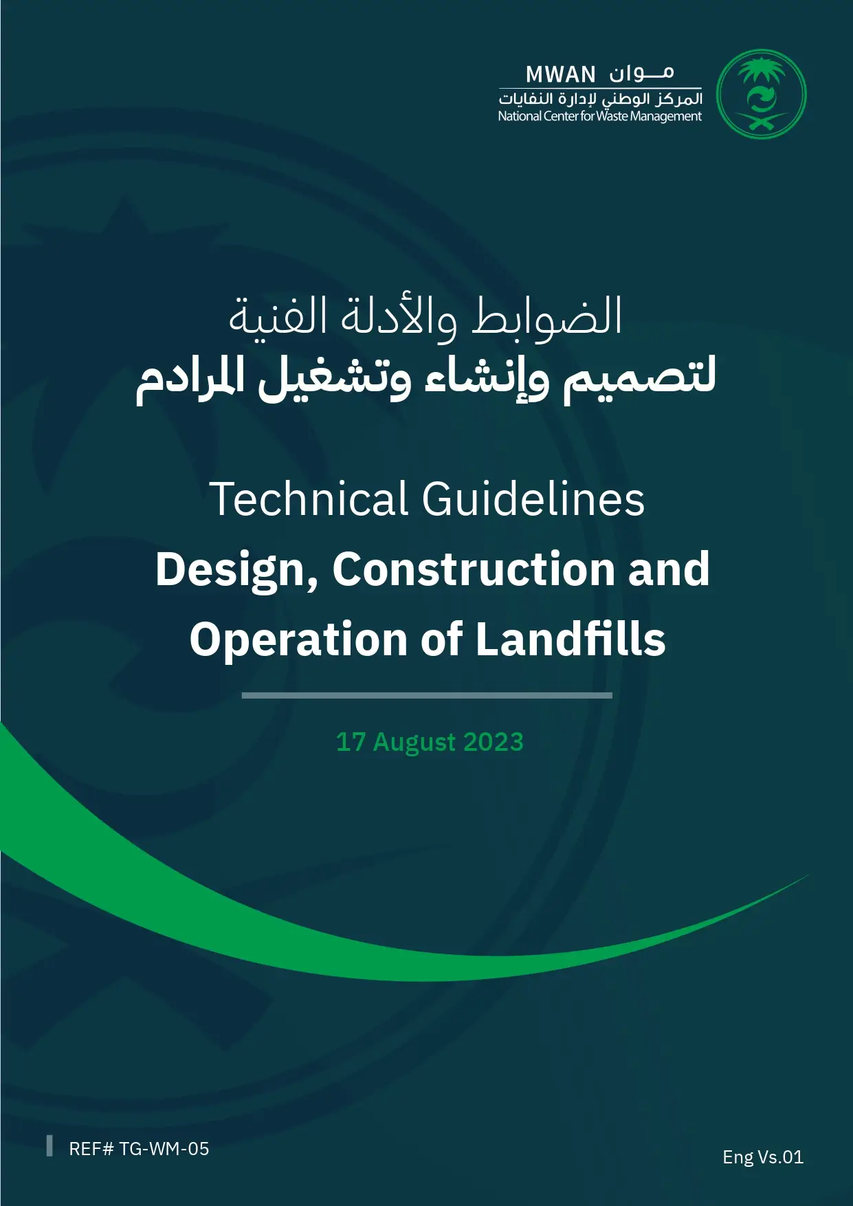 Technical Guidelines- Design, Construction And Operation Of Landfills
