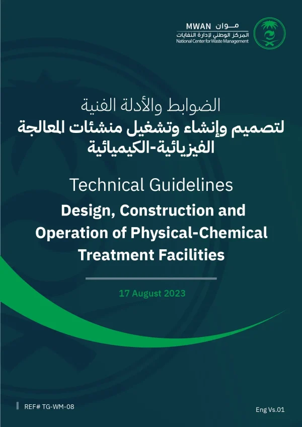 Technical Guidelines- Design, Construction And Operation Of Physical-Chemical Treatment Facilities