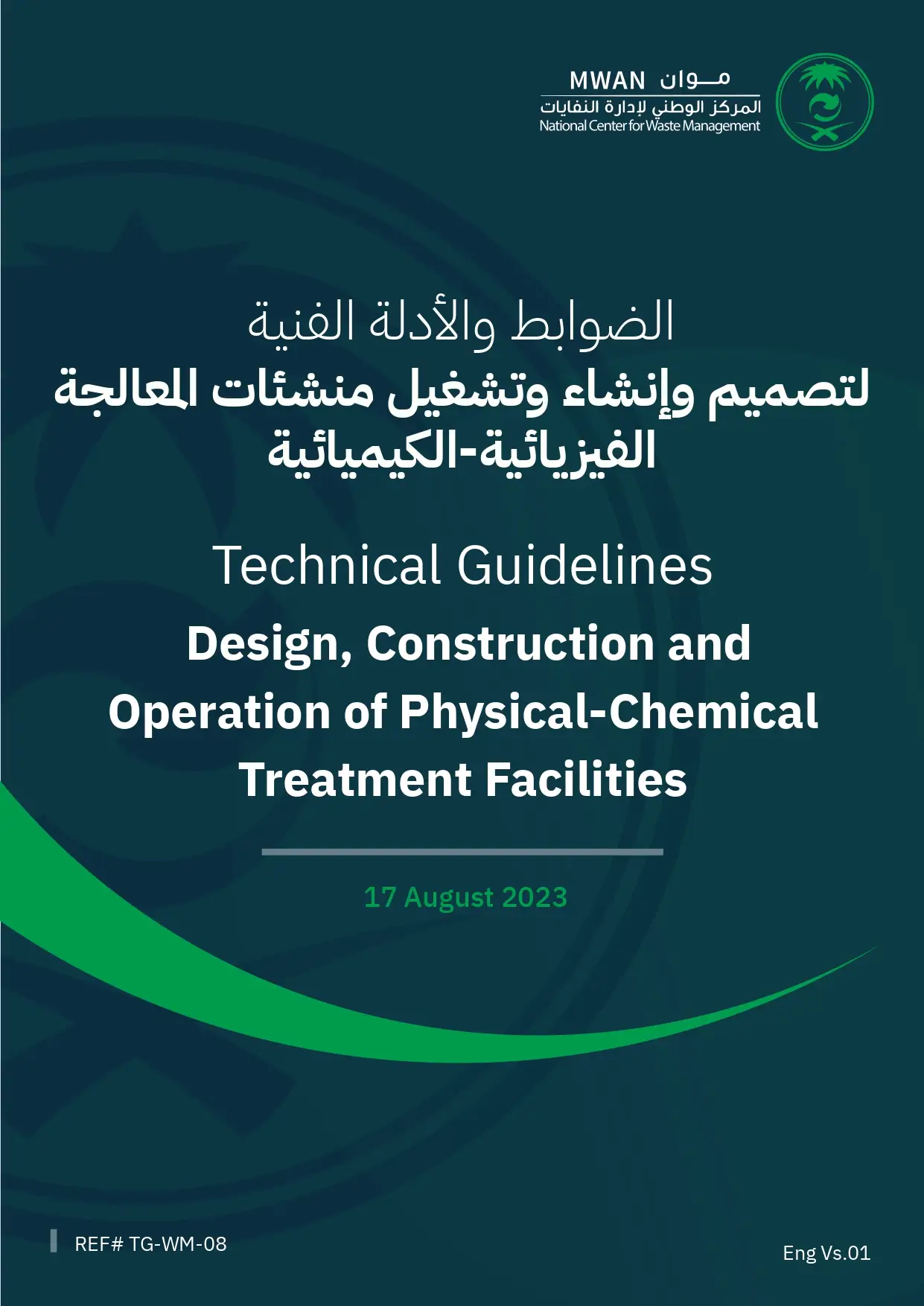 Technical Guidelines- Design, Construction And Operation Of Physical-Chemical Treatment Facilities
