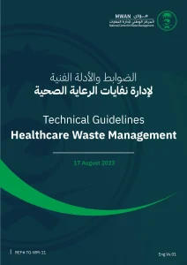 Technical Guidelines- Healthcare Waste Management