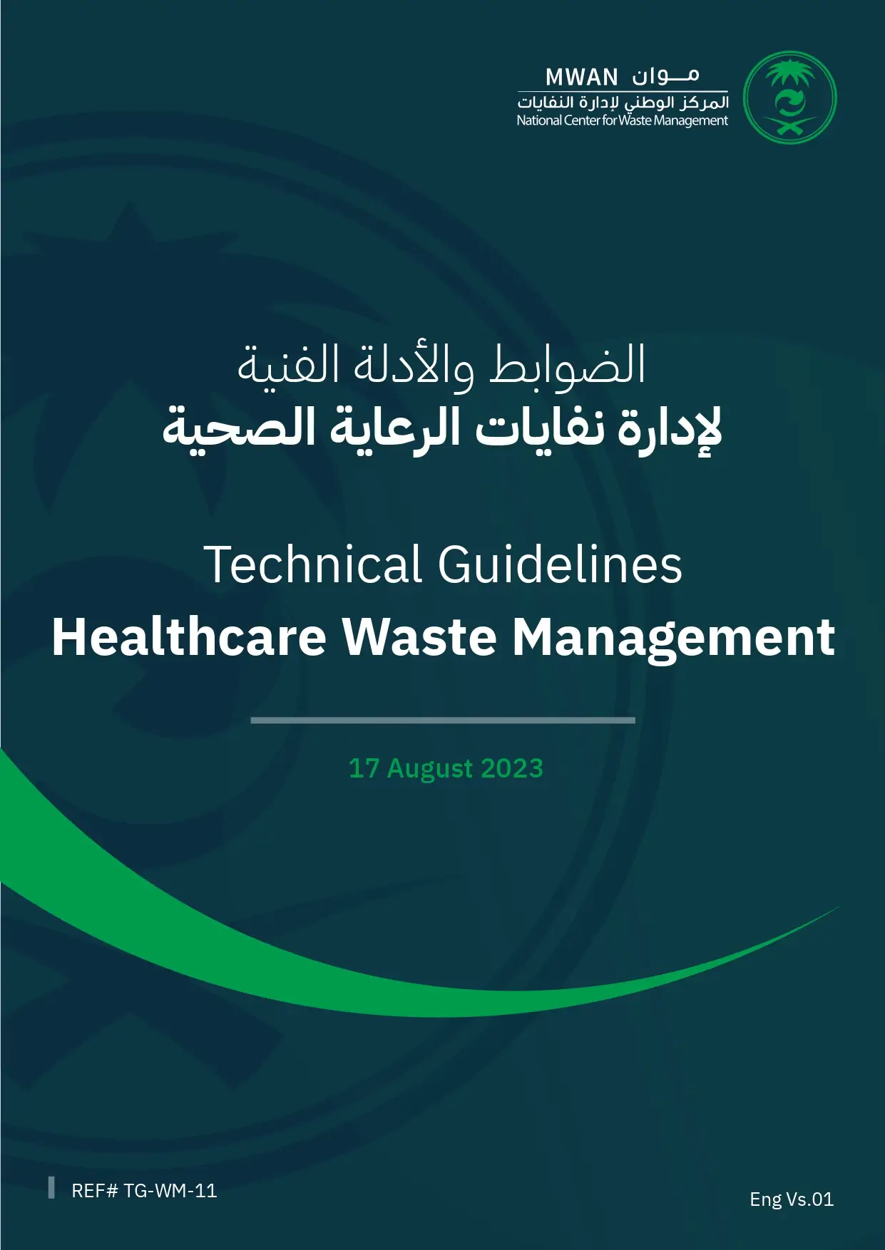 Technical Guidelines- Healthcare Waste Management