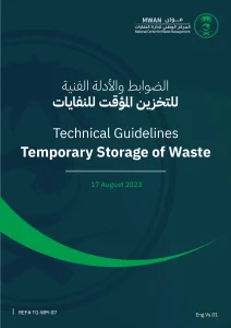 Technical Guidelines: Temporary Storage of Waste
