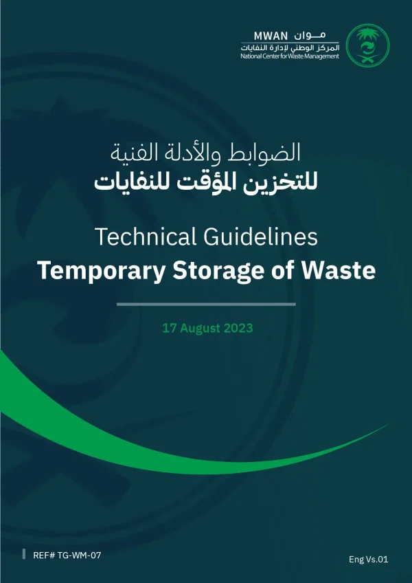 Technical Guidelines: Temporary Storage of Waste