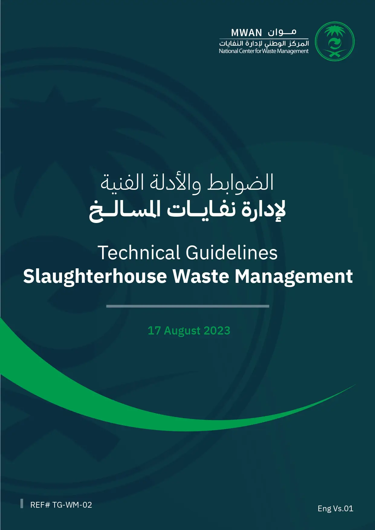 Technical Guidelines Slaughterhouse Waste Management